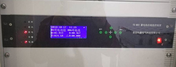 蓄電池在線監測