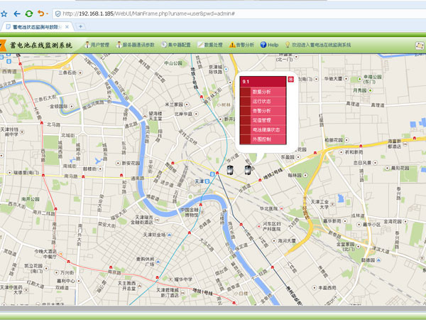 蓄電池在線監測系統后臺系統