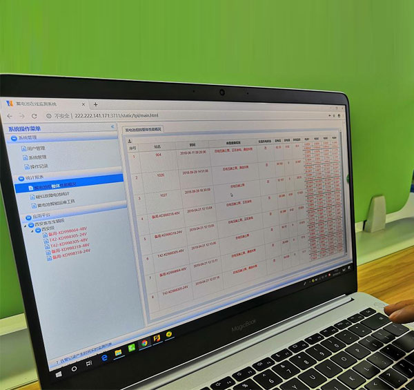蓄電池在線監測系統后臺系統