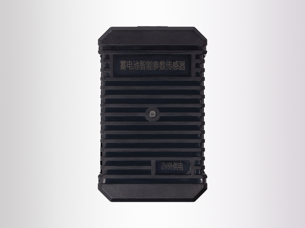 YX-S021-BP 蓄電池參數(shù)傳感器