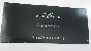 你知道鈺鑫蓄電池?cái)?shù)據(jù)采集設(shè)備的優(yōu)勢嗎？