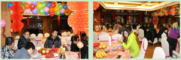 保定鈺鑫電氣元旦聯歡晚會