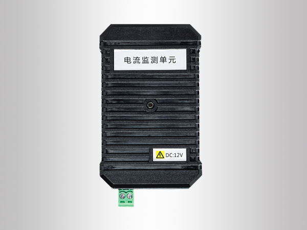 YX-LM 電流測(cè)量單元